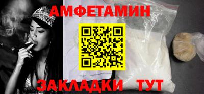 дживик Балашиха