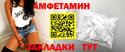 синтетический гашиш Балаково