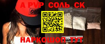 дживик Балашиха