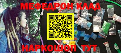 дживик Балашиха