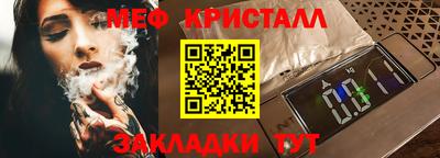 дживик Балашиха