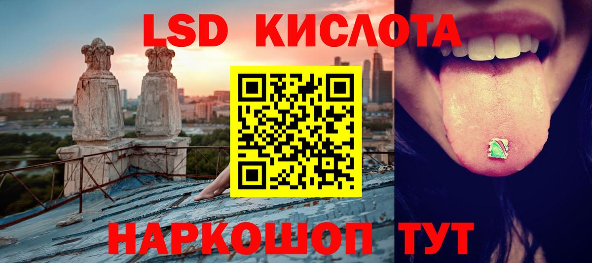 ЛСД экстази кислота  Каменск-Уральский 