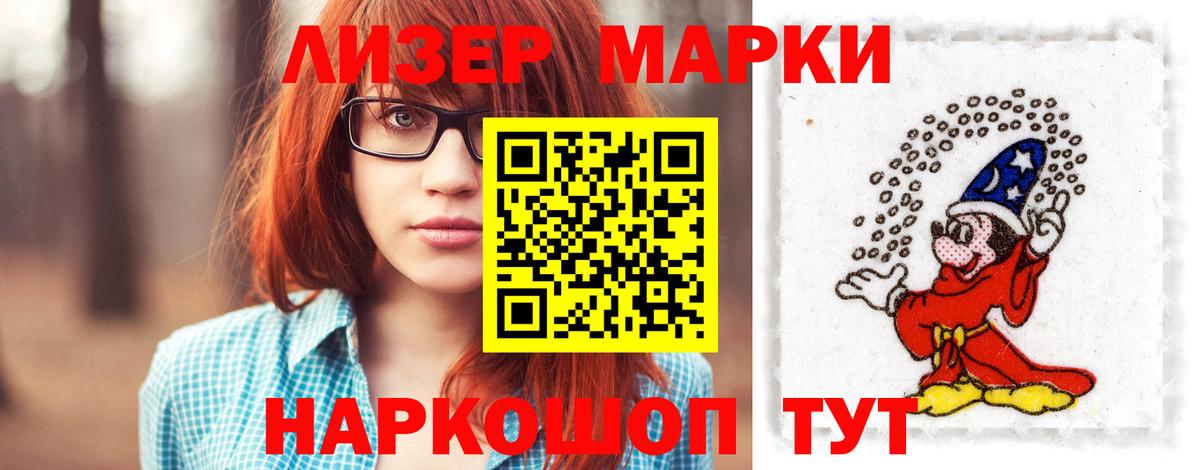 Лсд 25 экстази кислота Каменск-Уральский