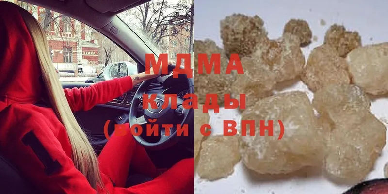 MDMA кристаллы  ОМГ ОМГ ссылка  Каменск-Уральский  магазин  наркотиков 