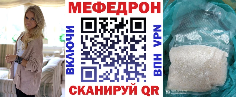 где можно купить   Каменск-Уральский  mega рабочий сайт  МЯУ-МЯУ кристаллы 