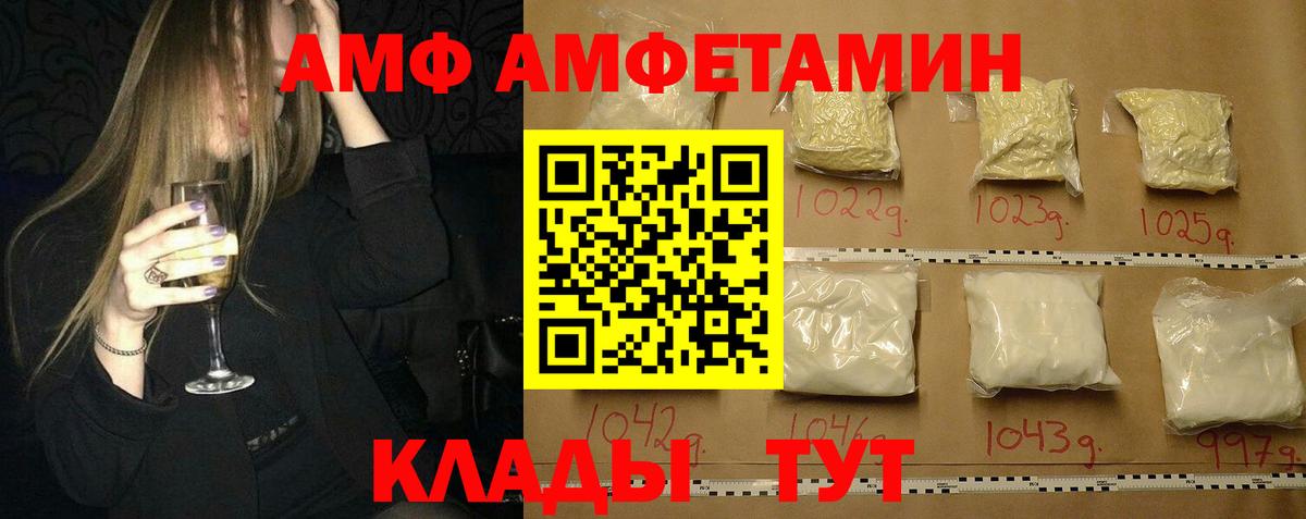 Первитин кристалл  Первитин кристалл  Вход с VPN  Каменск-Уральский 