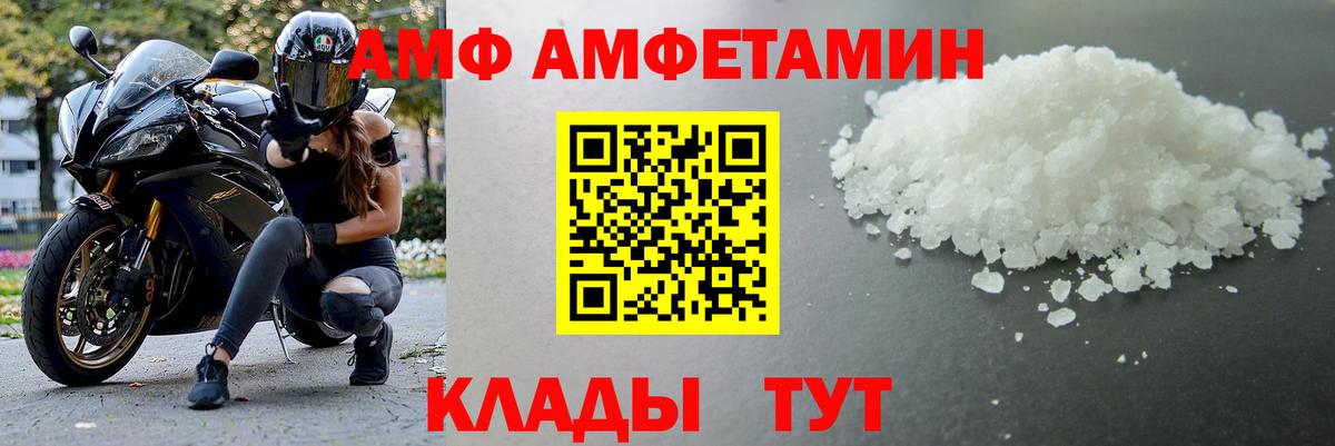 Метамфетамин кристалл Каменск-Уральский