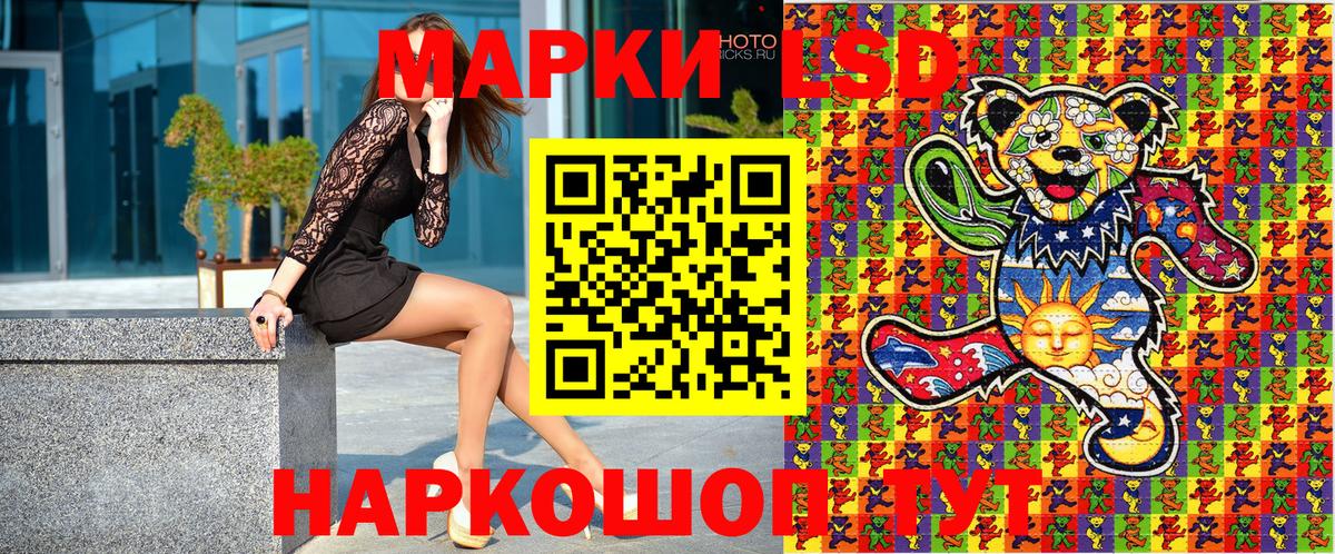 Марки NBOMe 1,5мг  Марки NBOMe 1,5мг  Каменск-Уральский 