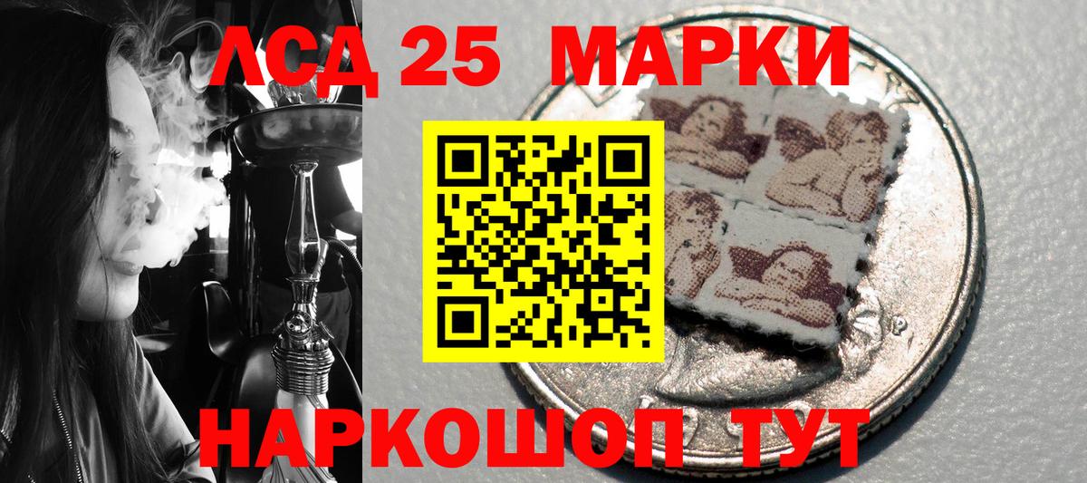 Марки N-bome  Марки N-bome 1,8мг  Вход с VPN  Каменск-Уральский  Марки N-bome 1,8мг 