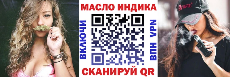 Дистиллят ТГК гашишное масло  магазин  наркотиков  Каменск-Уральский 