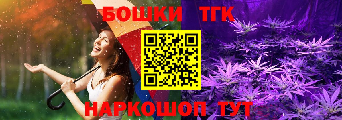 Конопля Bruce Banner  Каменск-Уральский  Канабис гибрид  Марихуана Ganja 