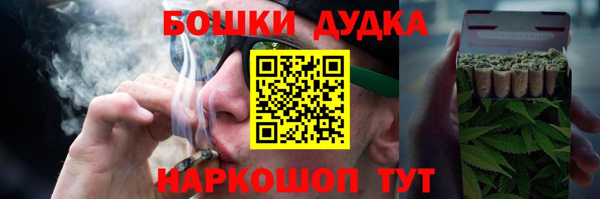Каннабис VHQ Каменск-Уральский
