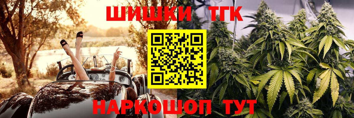 Марихуана план  Бошки марихуана THC 21%  Конопля ГИДРОПОН  Вход с VPN  Каменск-Уральский 