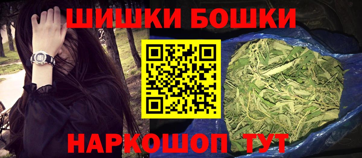 МАРИХУАНА VHQ Каменск-Уральский